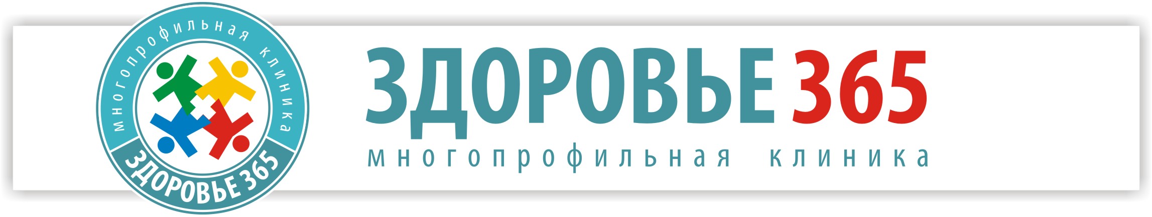 Здоровьесберегающий спонсор - Детская художественная школа №1 имени П. П.  Чистякова г. Екатеринбург